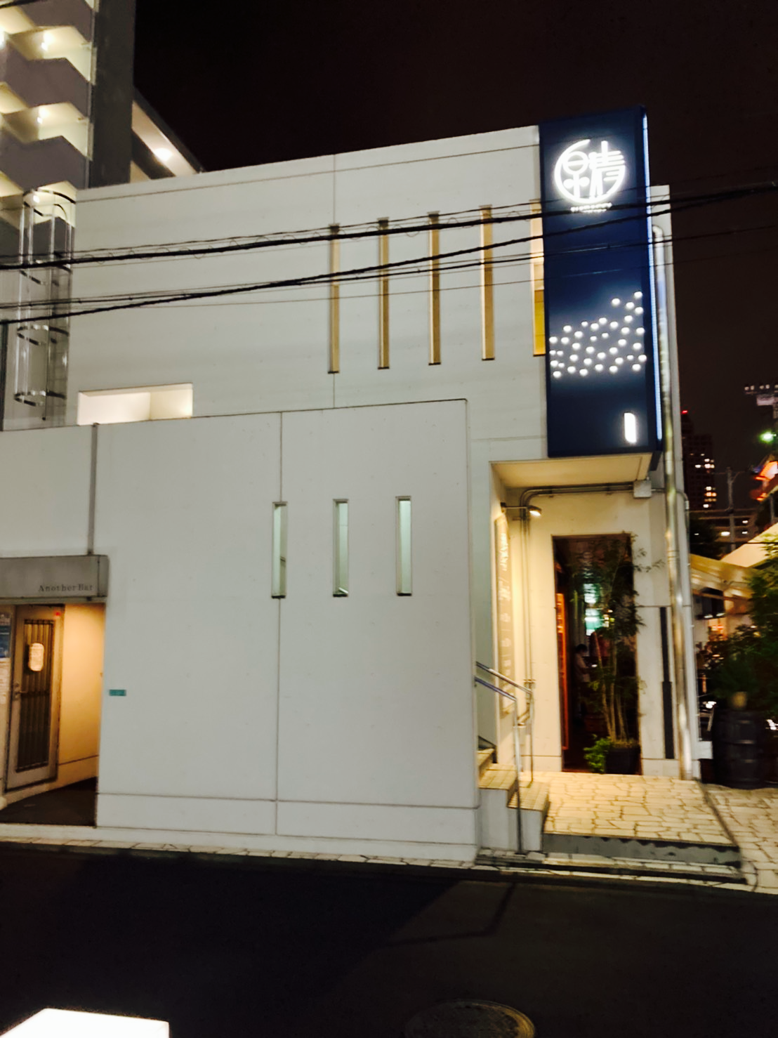 橋本美容院　新装工事