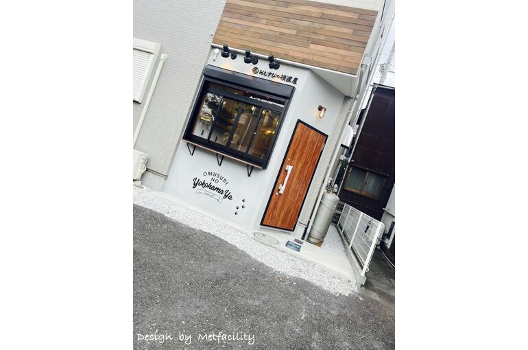 横浜市鶴見区店舗　新装工事 完成間近