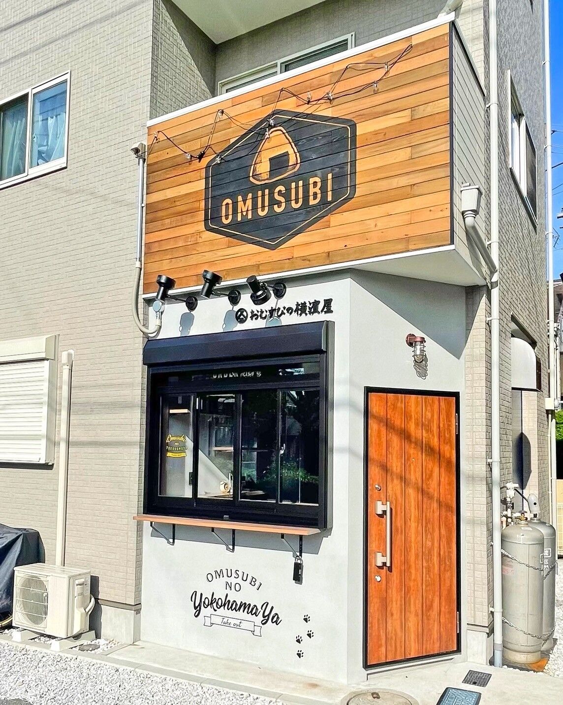 横浜市鶴見区　おむすび屋　新装工事