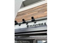 横浜市鶴見区　おむすび屋　新装工事