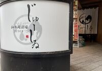 99055FC1-1175-45E5-B2D7-F753408412AB-768x576